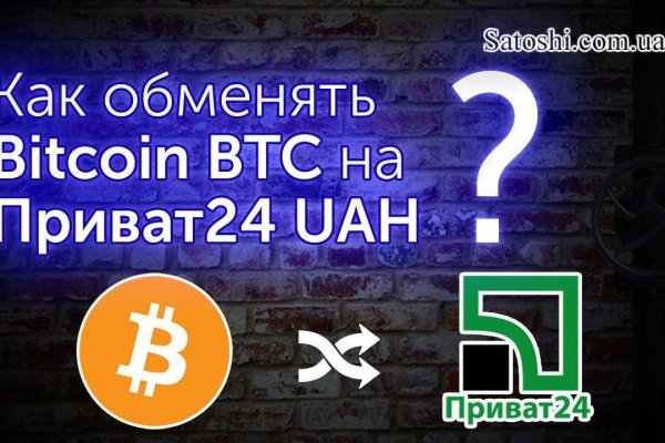 Скрытый интернет как войти