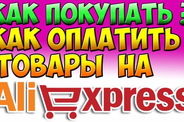 Вход в кракен