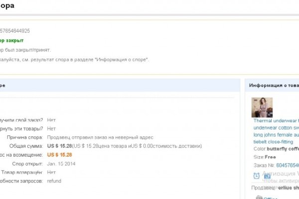 Kraken 15 at сайт