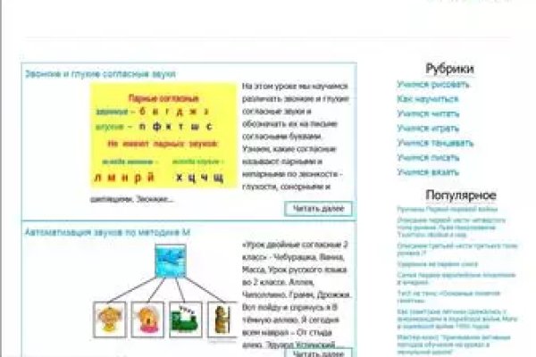 Кракен сайт продаж