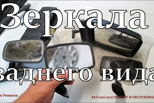 Кракен гидра