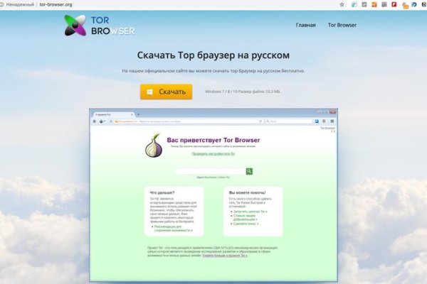 Кракен маркетплейс kr2web in площадка торговая