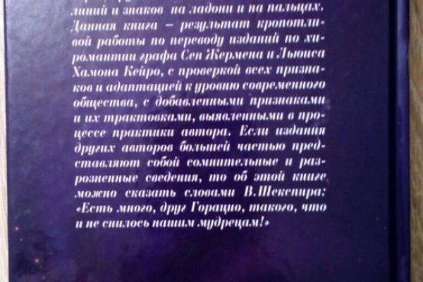 Кракен офф сайт
