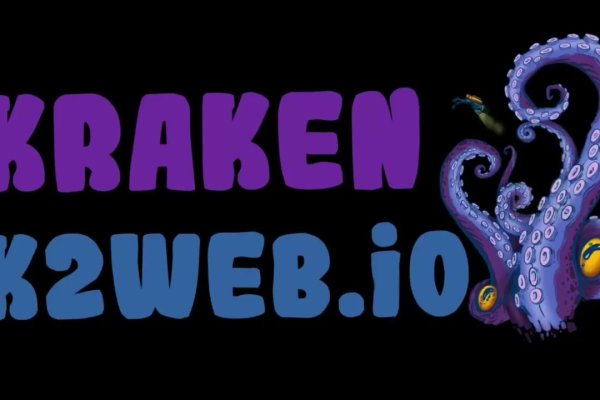 Kraken вход kraken torion