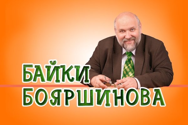 Кракен без тор