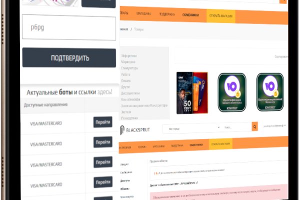 Кракен shop