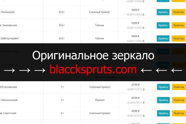 Ссылка на кракен даркнет