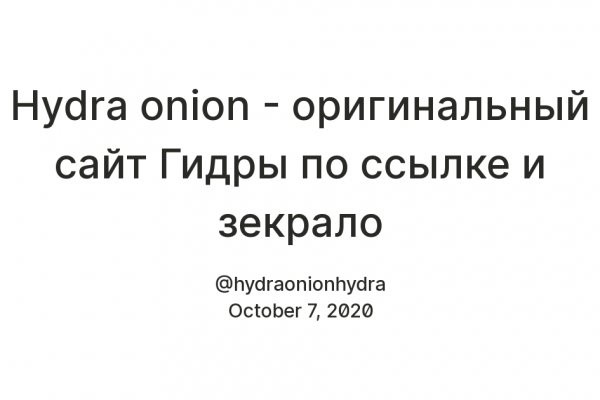 Даркнет официальный сайт вход