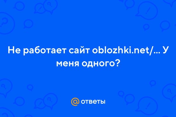 Кракен торговая площадка