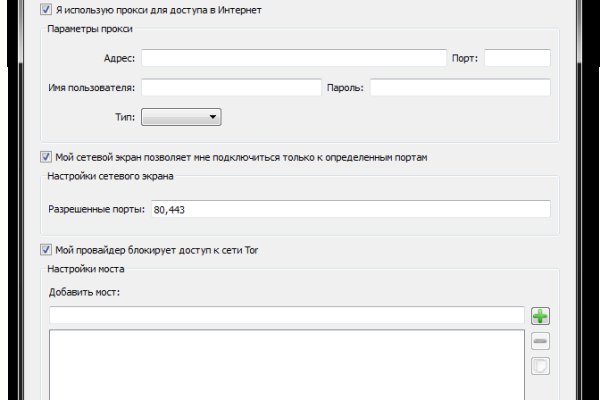 Кракен маркетплейс зеркало krk market com