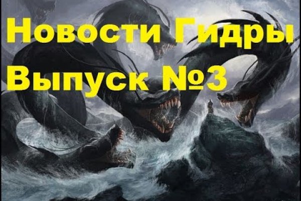 Кракен актуальное зеркало