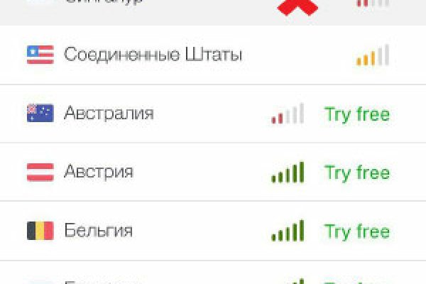 Ссылка на кракен площадка