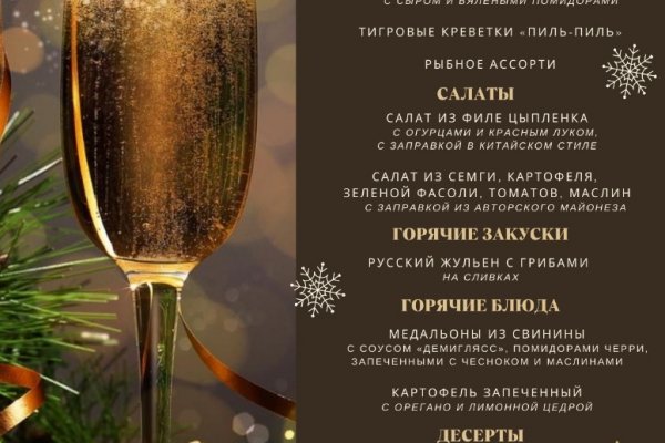 Ошибка на кракене