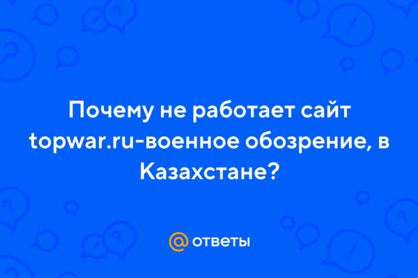 Кракен онион тор