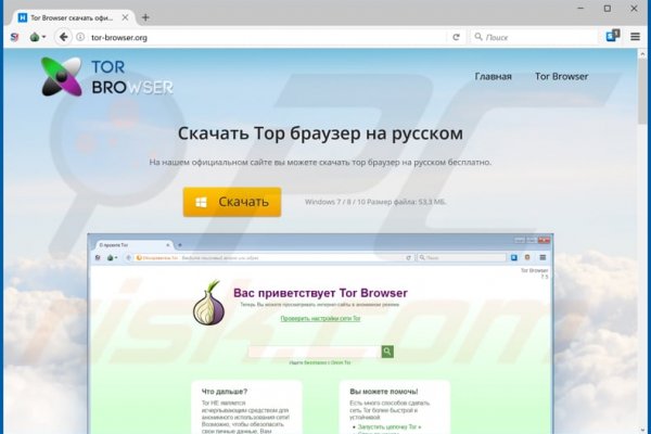 Кракен маркетплейс kr2web in площадка