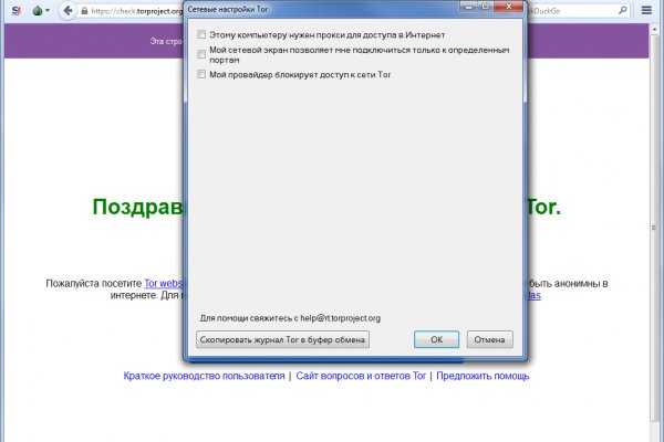 Кракен топ