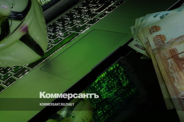 Сайт кракен 24