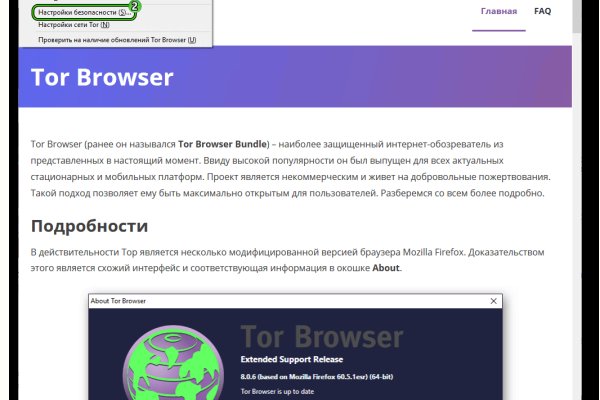 Kraken официальный сайт ссылка через tor