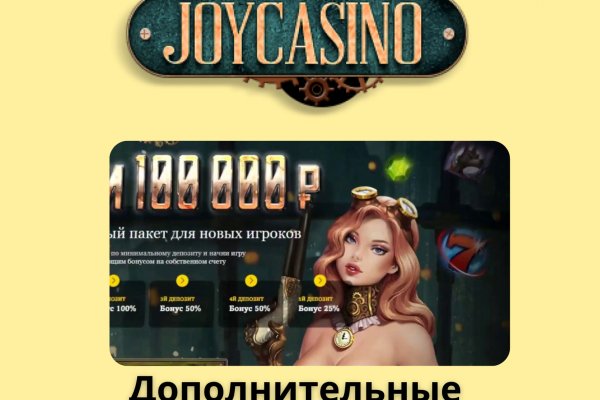 Ссылка на кракен площадка