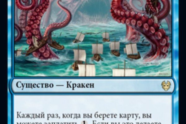 Сайт кракен kraken