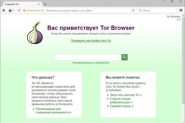 Кракен kr2web in