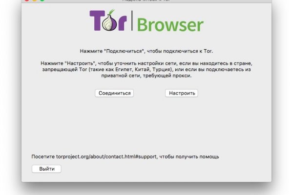 Кракен нет