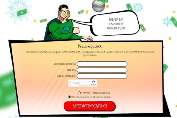 Кракен площадка kr2web in