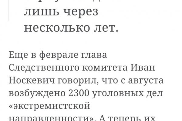 Сайт кракен через тор