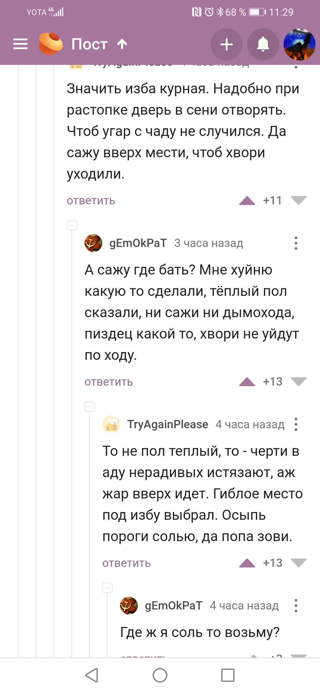 Кракен магазин даркнет